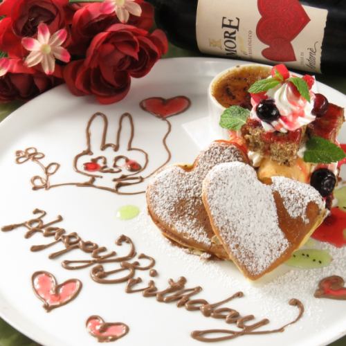 女子会や誕生日はお任せ！