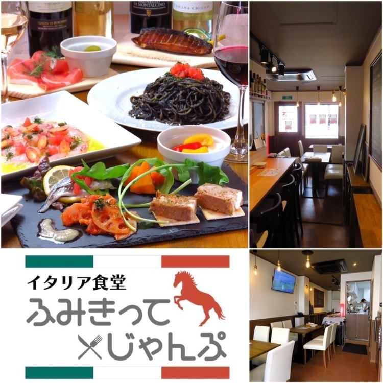 [Monzen-Nakacho x Italian food to enjoy with a glass of wine] Surprise plates welcome/girls' night out/daytime drinking