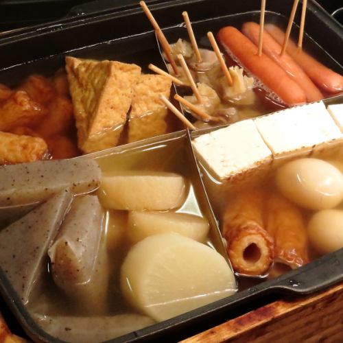 月～木限定！【なくなり次第終了！】姫路おでん食べ放題コース！120分飲み放題付♪