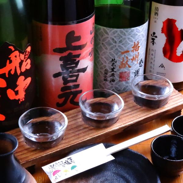 選べる3種飲み比べ