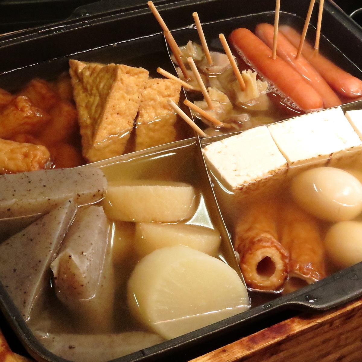 日～木限定！【なくなり次第終了！】姫路おでん食べ放題♪