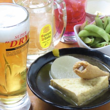 【僅限新顧客】飲料2杯、小吃2份♪輕飲套餐1320日圓→1100日圓（含稅）