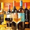 We also offer all-you-can-drink items! Our proud wine cellar always has over 50 varieties♪