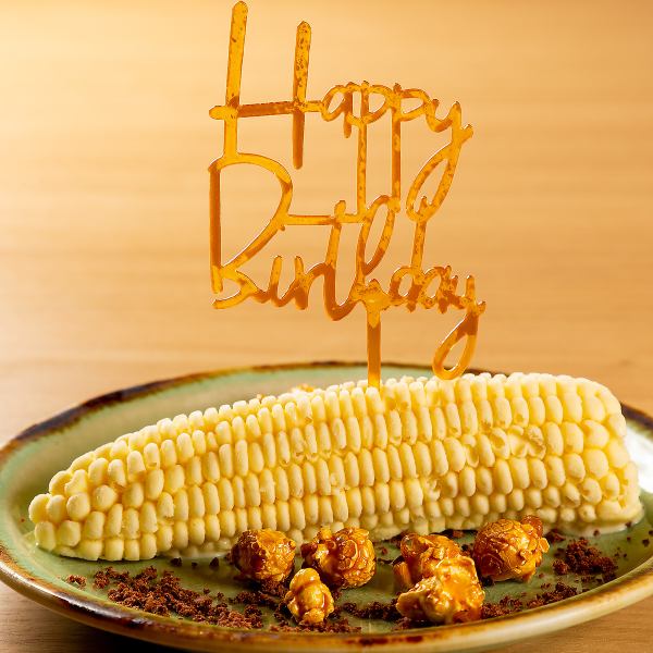 [Recommended for birthdays and anniversaries] Corn ice cream and other desserts can be customized to suit your special occasion.