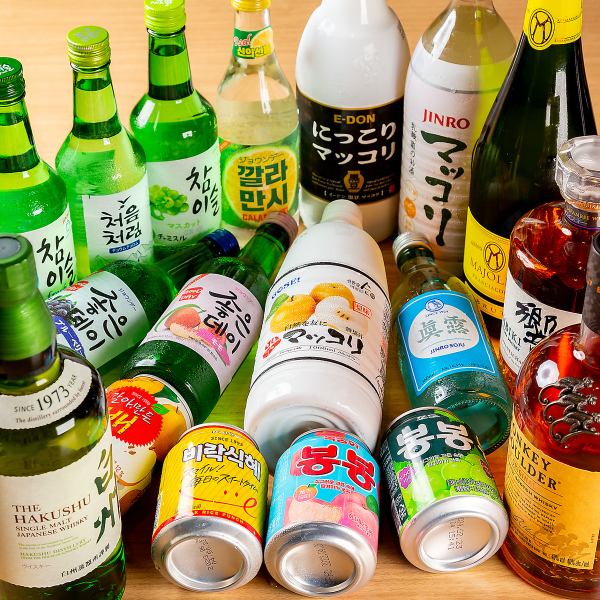 【当日予約OK】生ビールもチャミスルもマッコリも!韓国ドリンク満喫◆単品飲み放題120分2000円