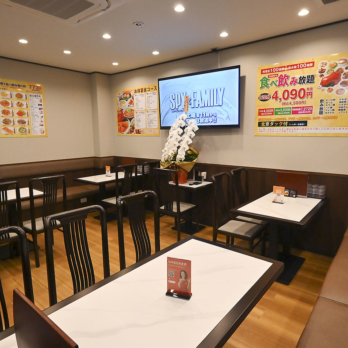 宴会でご利用いただける食べ放題プランございます♪