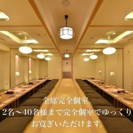 エリア最大規模の大宴会場を完備！皆様お顔を見渡すことができ一体感のあるご宴会が可能！広々とした造りとなっておりますので宴会途中のご移動もスムーズ！まさに幹事様理想の空間です。(池袋/個室/牛タン/焼き鳥/肉寿司/飲み放題/デート/宴会コース/記念日/接待/宴会)