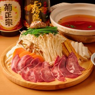 看板メニュー!仙台牛のタンしゃぶ