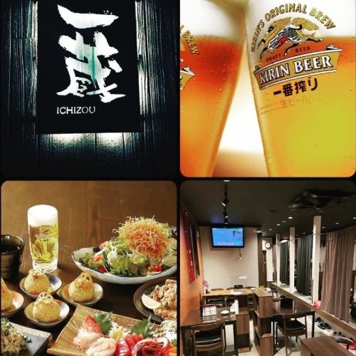 足利駅前の和食居酒屋