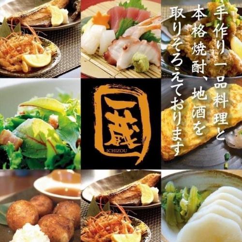 こだわりの単品料理も多数ご用意