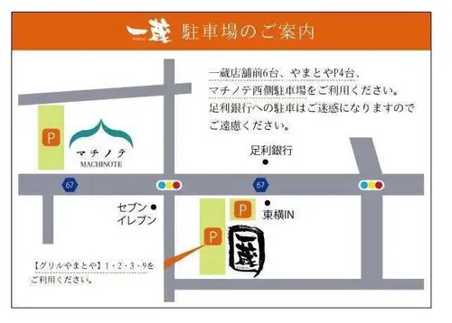 駐車場25台完備