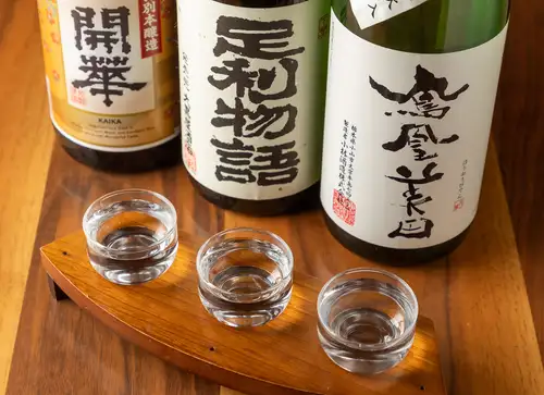 利き酒3種セット
