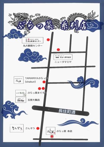 【岐阜駅徒歩3分】人気店