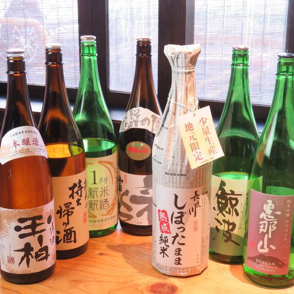 A wide variety of sake ♪ You can enjoy sake according to today's recommended menu!