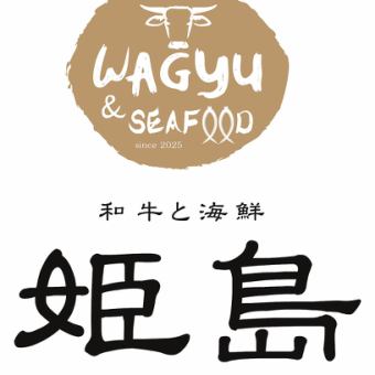 《お席のみのご予約》当日お好きなメニューをご注文ください。