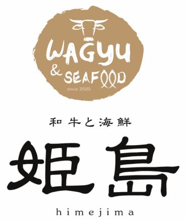 《お席のみのご予約》当日お好きなメニューをご注文ください。