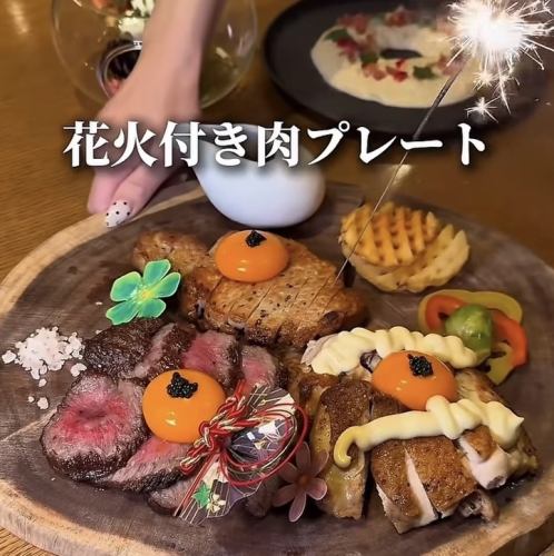 多彩なコース展開