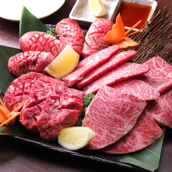 Special Selection! Japanese Black Beef!