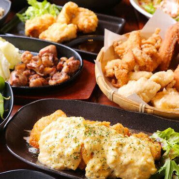 【90分飲み放題】からあげ3種、チキン南蛮、とり天など料理9品◎4500円コース(税込)