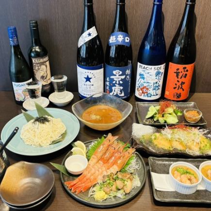 仅限WEB!全品畅饮的夏日休闲套餐!!