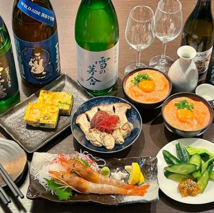 ☆2時間飲み放題付き、5品おてがるコース季節限定