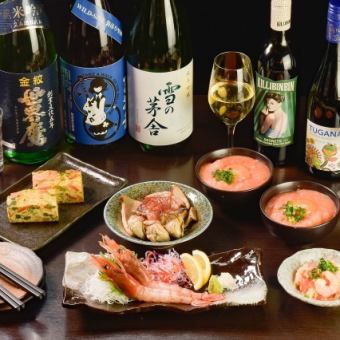 【2時間全品飲み放題付】季節限定のおてがるコース　全５品