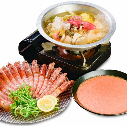 [Summer Limited] Shrimp and Mentaiko Toro Shabu-Shabu (¥3490 per person, tax included) *Minimum order of 2 servings
