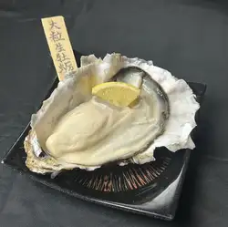 大粒焼き牡蠣　<1個>