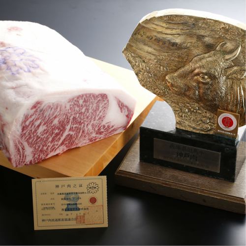 神戸牛のステーキをはじめ絶品お肉が食べられる