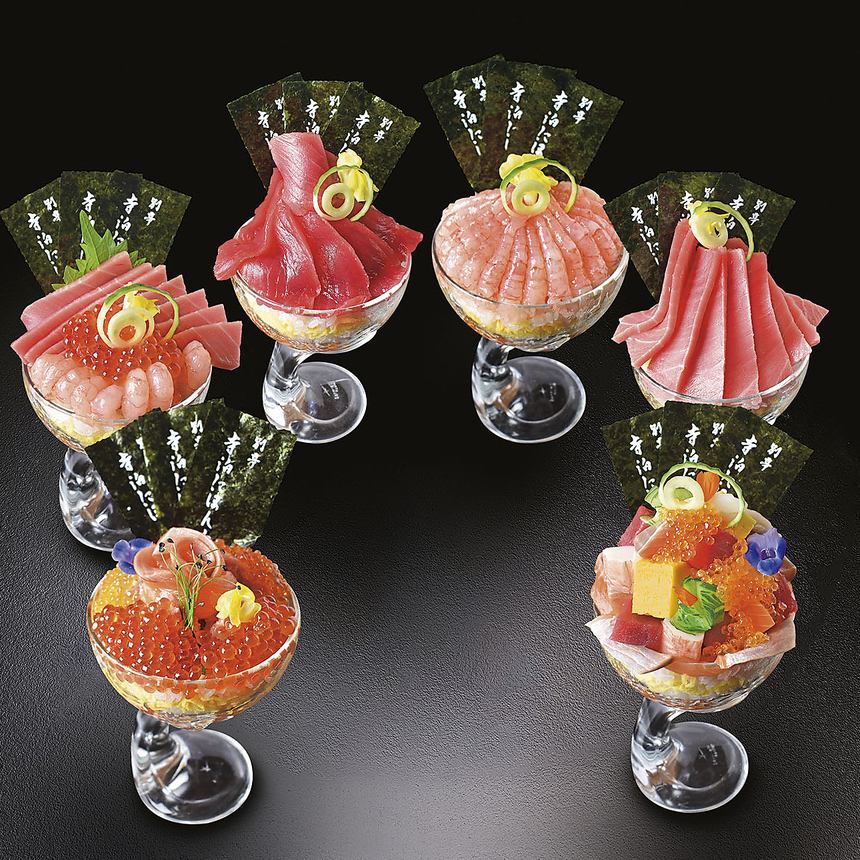 美味しい海鮮丼が食べられる♪近海から新鮮な海の幸うまい魚をご堪能ください。