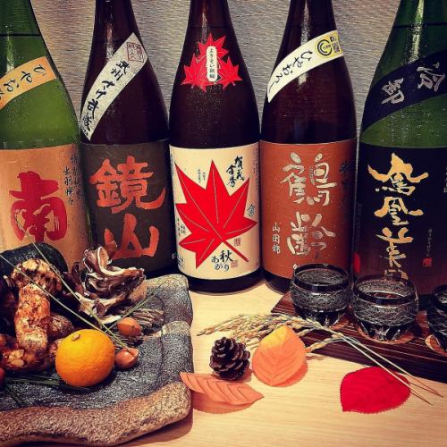 利き酒セット