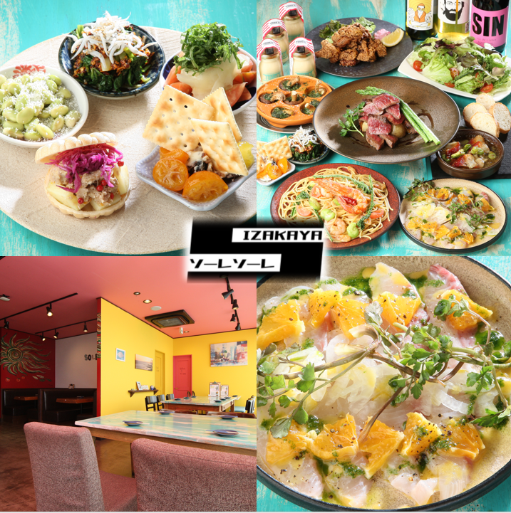 A casual restaurant where you can enjoy Japanese and Italian cuisine made with carefully selected ingredients