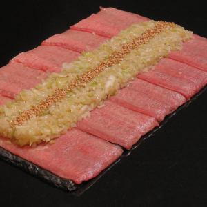 ネギまみれ牛タン塩