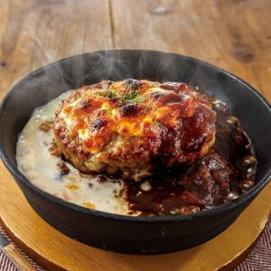 2種ソースのハンバーグドリア/大盛り