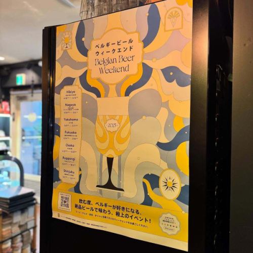 「臨時休業のお知らせ」

明日5/13(火)~5/15(木)の期間は臨時休業とさせていただきます。
5/16(金)17:00~、営業再開いたします。

福岡市内で開催される「ベルギービールウィークエンド福岡」と、お世話になっているお店に訪問してまいります。

本日好評の「Brut Nature」バイザグラス提供行っております。
まだ飲んでない方是非。