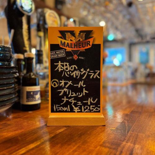 「臨時休業のお知らせ」

明日5/13(火)~5/15(木)の期間は臨時休業とさせていただきます。
5/16(金)17:00~、営業再開いたします。

福岡市内で開催される「ベルギービールウィークエンド福岡」と、お世話になっているお店に訪問してまいります。

本日好評の「Brut Nature」バイザグラス提供行っております。
まだ飲んでない方是非。