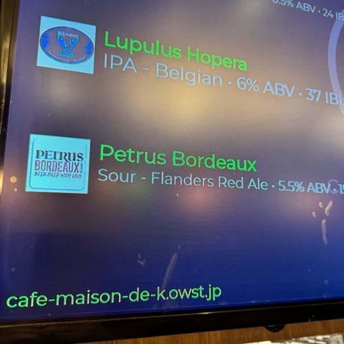 我们开了新的桶！

距离我上次发帖已经有一段时间了。
突然感觉天气有些凉意，原来已经是十月下半月了。时光飞逝……

●柏图斯波尔多
Petrus Bordeaux / keg
Style / Fremish Red Ale
alc 5.5%
De Brabandere 啤酒厂生产的佛兰芒红啤酒。
一种红啤酒，混合了在波尔多橡木桶中陈酿两年的啤酒和新鲜的棕色啤酒。
橡木桶陈酿的独特风味，
其独特之处在于，您可以同时享受年轻棕色啤酒和麦芽啤酒的清爽口感。

一点点秋天的食材。我们已经开始供应鱼白。
此外，萨瓦林也正在卷土重来。

#savarin #belgianbeer #petrusbordeaux #milt #milt fries #milt peperoncino