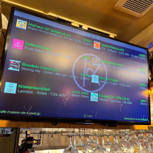 新桶已開啟！

經過一個長週末，我們今天重新開始營業，供應晚餐（下午 5 點開始）。
假期期間我去台灣旅行了。
我們也囤了一些紀念品和在日本很難找到的威士忌。

●三月10日
Malheur10 / keg
style / Belgian Strong Golden Ale
alc 10%
來自杜蘭特希爾啤酒廠的絕妙金髮女郎。
迷人的酯香、甜美的大麥香和啤酒花香。
帶有桃子般的甜香，並略帶檸檬和橙皮的辛辣味。
雖然酒精度高達 10%，但這是一款口感非常好的啤酒，而且並不厚重。
[世界啤酒杯J 烈性特種艾爾啤酒[比利時風格]獲得銀牌。

譫妄紅
Delirium Red / keg
style / Fruit
alc 8%
一款以人們熟悉的粉紅色大象“休斯臉”為特色的水果啤酒。
它具有濃鬱的櫻桃果香和較高的酒精度。
這款啤酒甜度和酸度平衡得很好，適合作為餐後甜啤酒。
柔和的櫻桃和杏仁香氣，略帶苦澀的漿果餘味。

科森東克布魯恩
Corsendonk Bruin / keg
style / Dark Ale
alc 6.5%
由科森東克啤酒廠釀造的黑啤酒。
它散發著濃鬱的香氣，味道有點像苦巧克力。
麥芽帶來的甜味、淡淡的酸味和香料味。
一款風味複雜而濃鬱的啤酒。

我們也開始供應來自台灣引以為傲的威士忌酒廠噶瑪蘭的兩款威士忌。

●Kavalan首席小提琴手Vanya Barrique Finish
KAVALAN Concertmaster VINHO Barrique Finish
https://www.kavalanwhisky.com/jp/news.php?act=view&id=169

噶瑪蘭大師精選珍藏1號單一麥芽威士忌
Kavalan Master's Select Reserve No.1 Single Malt Whisky
https://www.kavalanwhisky.com/jp/product.php?act=view&id=52

這兩件都是非常精美的物品，在日本是找不到的。
啤酒之後享用，真是完美的收尾之選。

#belgianbeer #malheur #deliriumred #corsendonkbruin #kavalan #kavalancocertmaster #kavalanmastersselect