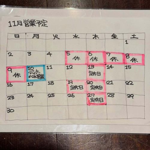 新桶已開啟！
以及「臨時關閉通知」。

秋季般的天氣仍在持續。附近常信寺的秋葉可能還會盛開一段時間。
由於個人原因，我們將於11月5日（星期三）至11月9日（星期日）暫停營業。
我們將於11月10日星期一下午17:00恢復營業。

有兩種不同類型的開放式木桶。
點此看更多詳情↓
https://untp.beer/e58ddb0a61

悄悄走紅的「有機胡蘿蔔鱈魚子拌菜」又回來了。
我用的是蝦叔牌魚露，那是別人送給我的紀念品。

今天是假期的中間一天，但由於沒有預訂，我們可能不得不提前關閉。如果您計劃來訪，請與我們聯繫，我們將不勝感激。