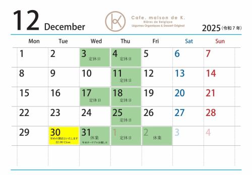 “新年假期期間營業時間公告”
今年只剩最後一週了。
新年假期期間營業時間通知。
