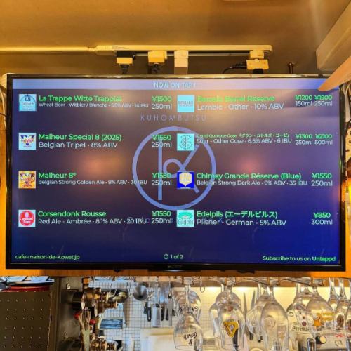 新樽開栓!
連休最終日です。
ここ数日でがらっとラインナップ変わっております。
●グラン・カトルズ・ゴーゼ
Grand Quatorze Gose / keg
style / Sour - Other Gose
alc 6.6%
14周年記念特別醸造品。
ゴーゼと言えばコリアンダーと塩を使用するジャーマンスタイルのビールではありますが、今回のゴーゼはセゾン酵母を使用しベルジャンスタイルらしさも併せ持つハイブリッドなゴーゼに。
シャープな酸味、セゾン酵母の複雑味、塩のほんのり塩味が調和した14周年のお祝いに相応しいビール。
●マルール 8スペシャルエディション
Malheur 8 Special edition / Keg
style / Tripel
alc 8%
2022年の特別醸造「マルール・アニベルサリオ」のレシピを元に、マルール8をベースにした、日本オファーの限定醸造品。
ベルギー産のノーブルホップと厳選されたハーブ類を組み合わせ、柑橘系のアロマと共に、エルダーベリーや松の木のタッチ。
複数のホップをドライホッピング、厳選されたハーブ類を加え、フルーティーでハーバルな後口。
●シメイ・ブルー
Chimay Bleue / keg
style / Strong Dark Ale (Trappist)
alc 9%
「シメイ醸造所」のフラッグシップ。
元々はウィンターエールとして年一回の醸造でした。
現在は通年リリースされています。
麦の豊かな香りと、濃厚な苦みとコクを持っているのが特徴。
カラメルのような香ばしさ、柑橘系のフルーティーな香り。
濃厚なボディで、スパイシーな味わい。
●ラ・トラップ・ホワイト
La Trappe White / keg
style / Belgian - Wit (Trappist)
alc 5.5%
世界で初めてのトラビストのホワイトビールとして、2003年に初登場。
やさしい酸味のある爽やかなのど越し、柑橘やピーチ、アプリコットのようなフローラルでフルーティーな風味。
ラトラップ・ホワイトは水、麦芽、小麦とホップのみで造られており、小麦麦芽によりフローラルな風味が、サフィルという種類のホップの使用により、柑橘系のアロマが醸し出されています。
開栓中リストはこちら↓
https://untp.beer/e58ddb0a61
是非!
#belgianbeer #malheur8special #latrappewitte #chimayblue #grandquatorzegose