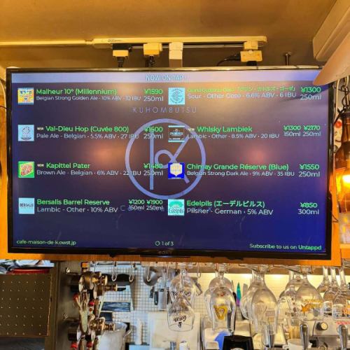 新桶已开启！

我们放了四天假，今天下午5点恢复营业。
长周末期间，我骑摩托车去了名古屋和飞驒高山。
我还参加了名古屋大码美女展，参观了朋友们的店铺，并从中获得了许多灵感。
长周末正式来临了。让我们全力以赴！

新开瓶的酒和酒单都在这里 ↓
https://untp.beer/e58ddb0a61

名古屋BBW大赛目前也正在进行中。这里是个非常有趣的地方，有很多比利时啤酒和美味的食物。如果你要去名古屋，一定要去看看。
@bbwjapan

我们期待您的光临。