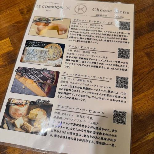 广受欢迎的“奶酪拼盘”已更新。

我们之前一直缺货的“奶酪拼盘”现在又重新上架了。
这次我们精选了一些适合搭配啤酒的奶酪。
我们隆重推出安布尔奶酪，这是一款来自比利时西弗兰德斯的硬质奶酪，其外皮经过啤酒抛光处理。

店内的照明也略作更新。
新增了“三条规则”和“马鲁鲁周年纪念版”两款酒。

三月是正常的商业月份。
私人预订和周年庆典的相关信息将在确认后立即公布。

#奶酪拼盘 #比利时啤酒 #瓶灯