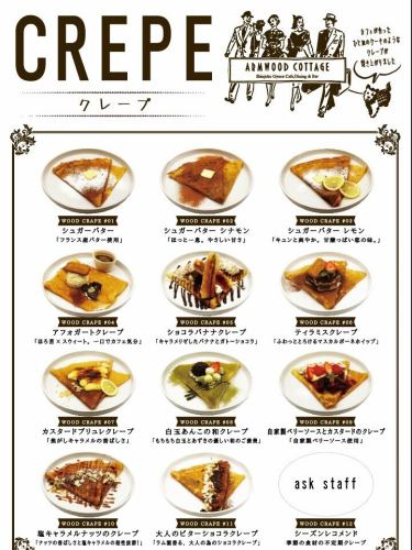 NEW★もっちもちクレープ