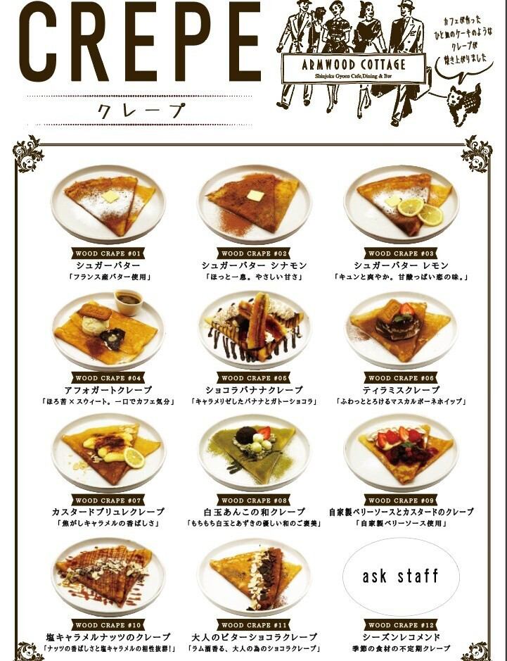 都会の隠れ家カフェ。