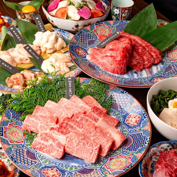 高品質なお肉が堪能できる焼肉ダイニング