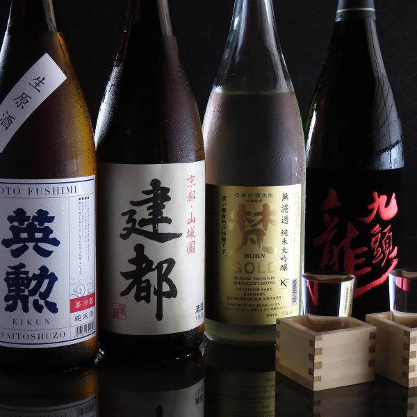 【コースご予約のみ】全50種以上鯉ヶ丘滝純米吟醸など全国の日本酒が飲み放題の贅沢飲み放題コース
