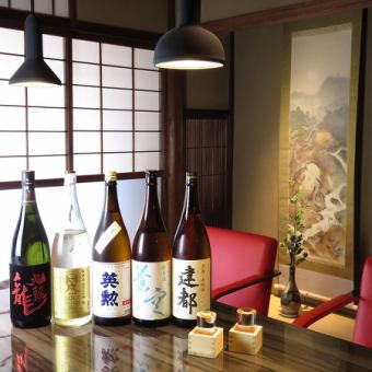 【平日限定◎120分飲み放題付き】忘年会や接待に◎＜ふじやの懐石【花】　1万円コース＞