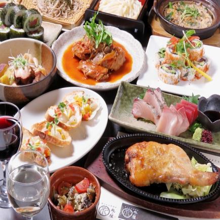 時令美食各種真正的原創課程4000日元2.5 H,無限暢飲,一人免費,10人或以上