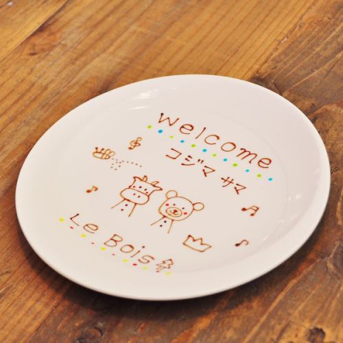 当店のこだわり。